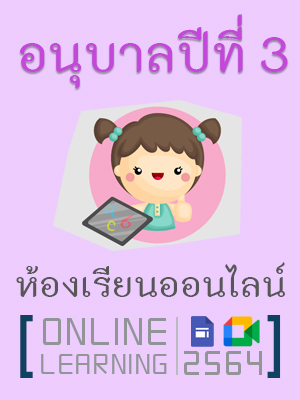 คลิก